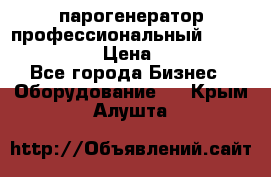  парогенератор профессиональный Lavor Pro 4000  › Цена ­ 125 000 - Все города Бизнес » Оборудование   . Крым,Алушта